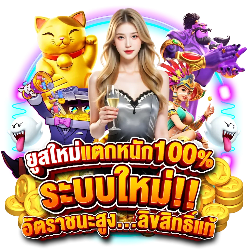 เว็บ สล็อต แตก ง่าย อันดับ 1 วอ เลท